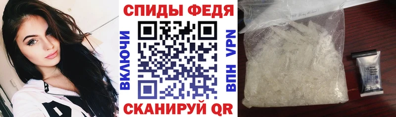 АМФ VHQ  Унеча 