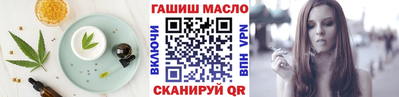 Еда ТГК марихуана  Унеча 