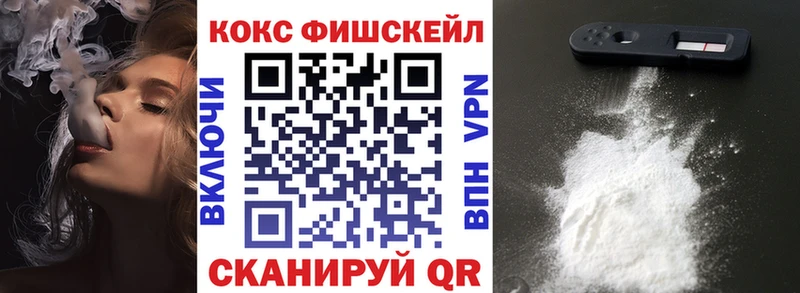 Кокаин Колумбийский  Унеча 
