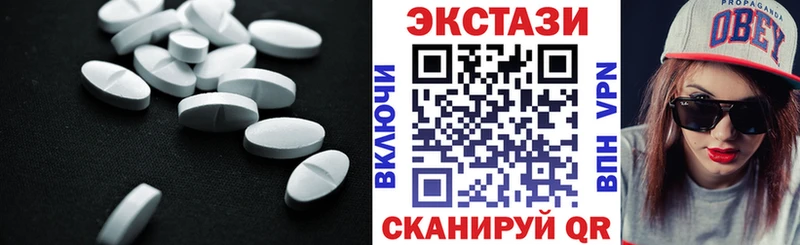 Ecstasy DUBAI  мега как войти  Унеча  хочу наркоту 