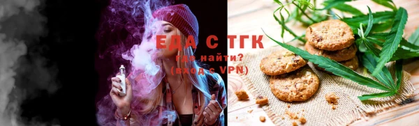 COCAINE Арсеньев
