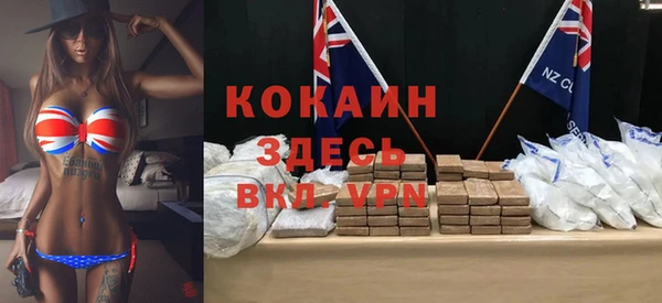 спайс Аркадак