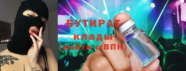 COCAINE Арсеньев