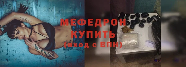 эйфоретик Армянск
