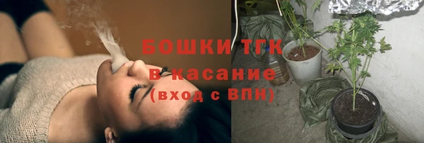 COCAINE Арсеньев