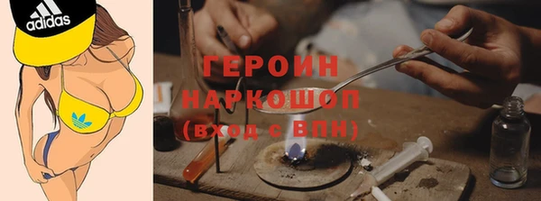 COCAINE Арсеньев