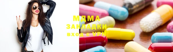 эйфоретик Армянск