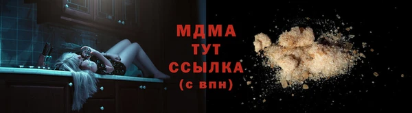 спайс Аркадак