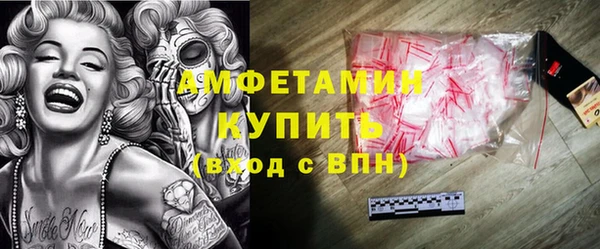 эйфоретик Армянск