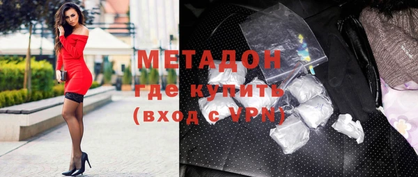 COCAINE Арсеньев