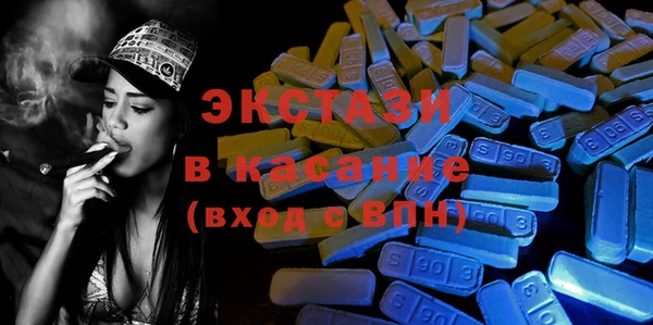 эйфоретик Армянск
