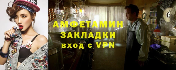 спайс Аркадак