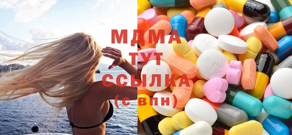 скорость mdpv Алексин