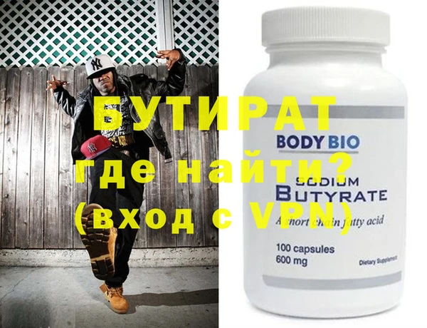 спайс Аркадак