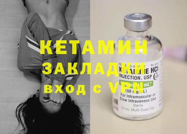 COCAINE Арсеньев