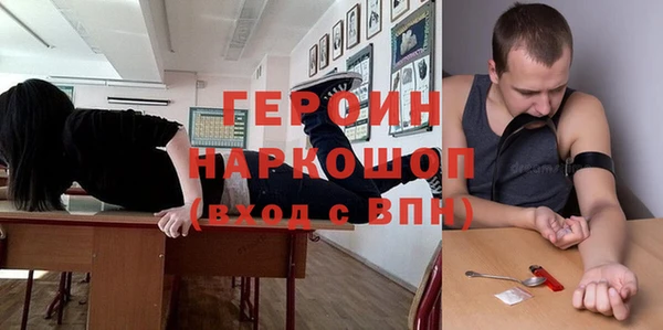 эйфоретик Армянск