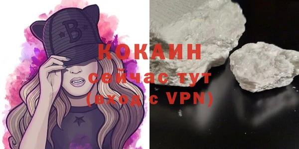 COCAINE Арсеньев