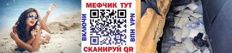 blacksprut маркетплейс  Унеча  МЕФ кристаллы 