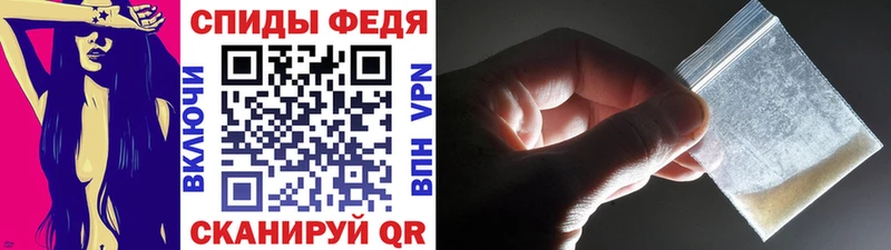 купить наркотик  мега ссылка  Первитин пудра  Унеча 