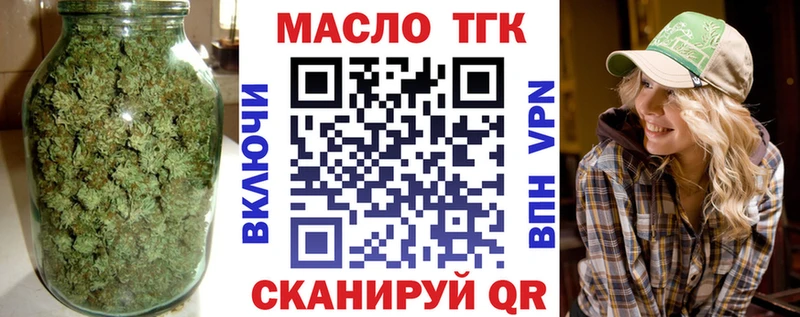 Дистиллят ТГК вейп  blacksprut онион  Унеча 